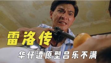 娱乐吃瓜君投票